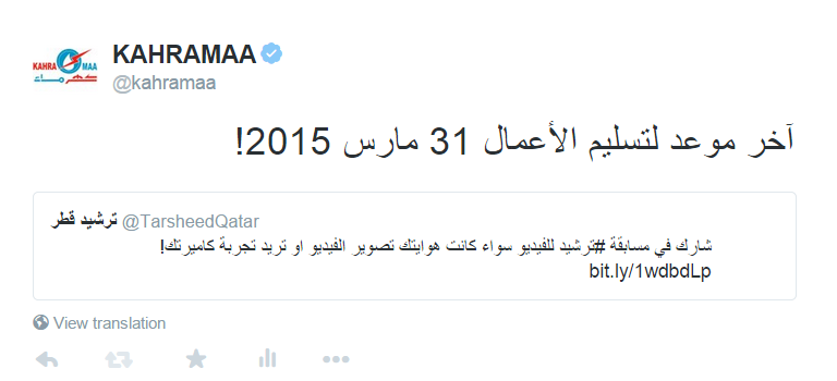 طريقة ظهور الرتويت مع التعليق 